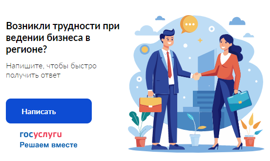 Формирование комфортной городской среды.