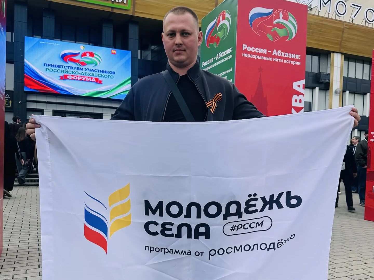 В Кабардино-Балкарской Республике с 4 по 8 мая проходит Российско-абхазский молодёжный форум!.