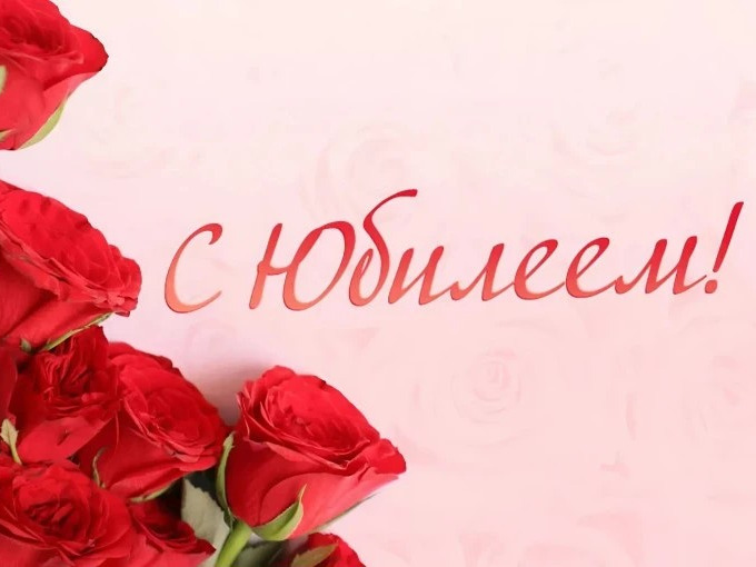 С юбилеем поздравили жительницу села Казьминского.